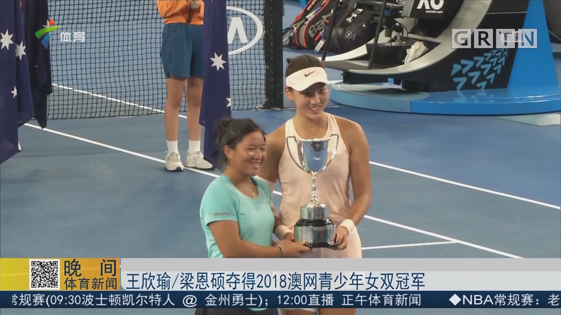 最受瞩目的 最受瞩目的