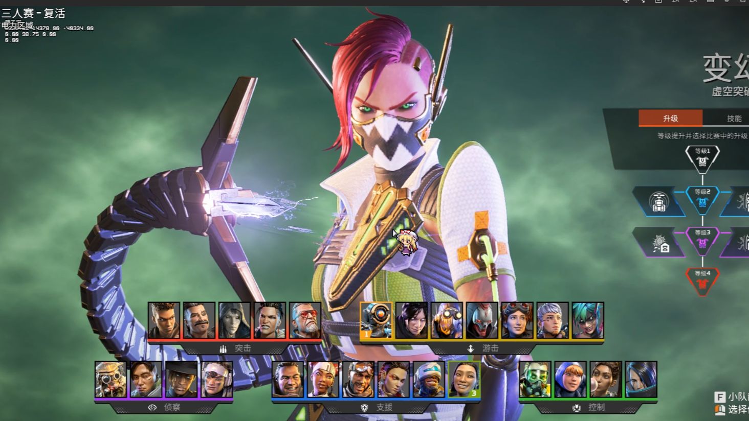 为队友创造 为队友创造