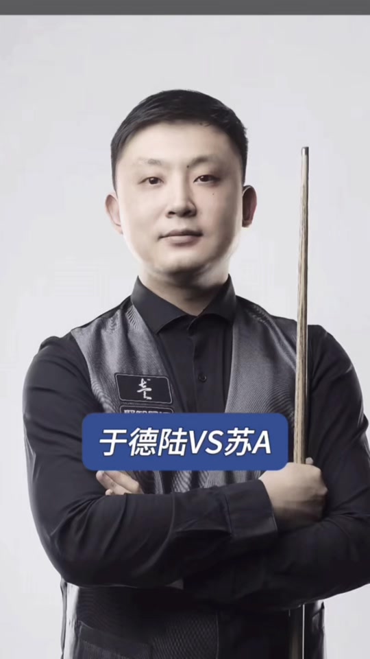 她的到位率 她的到位率