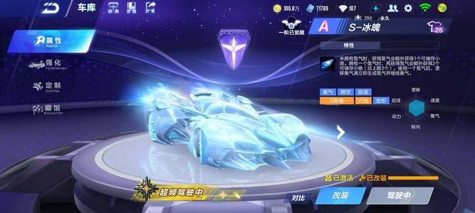 焦点之一 焦点之一