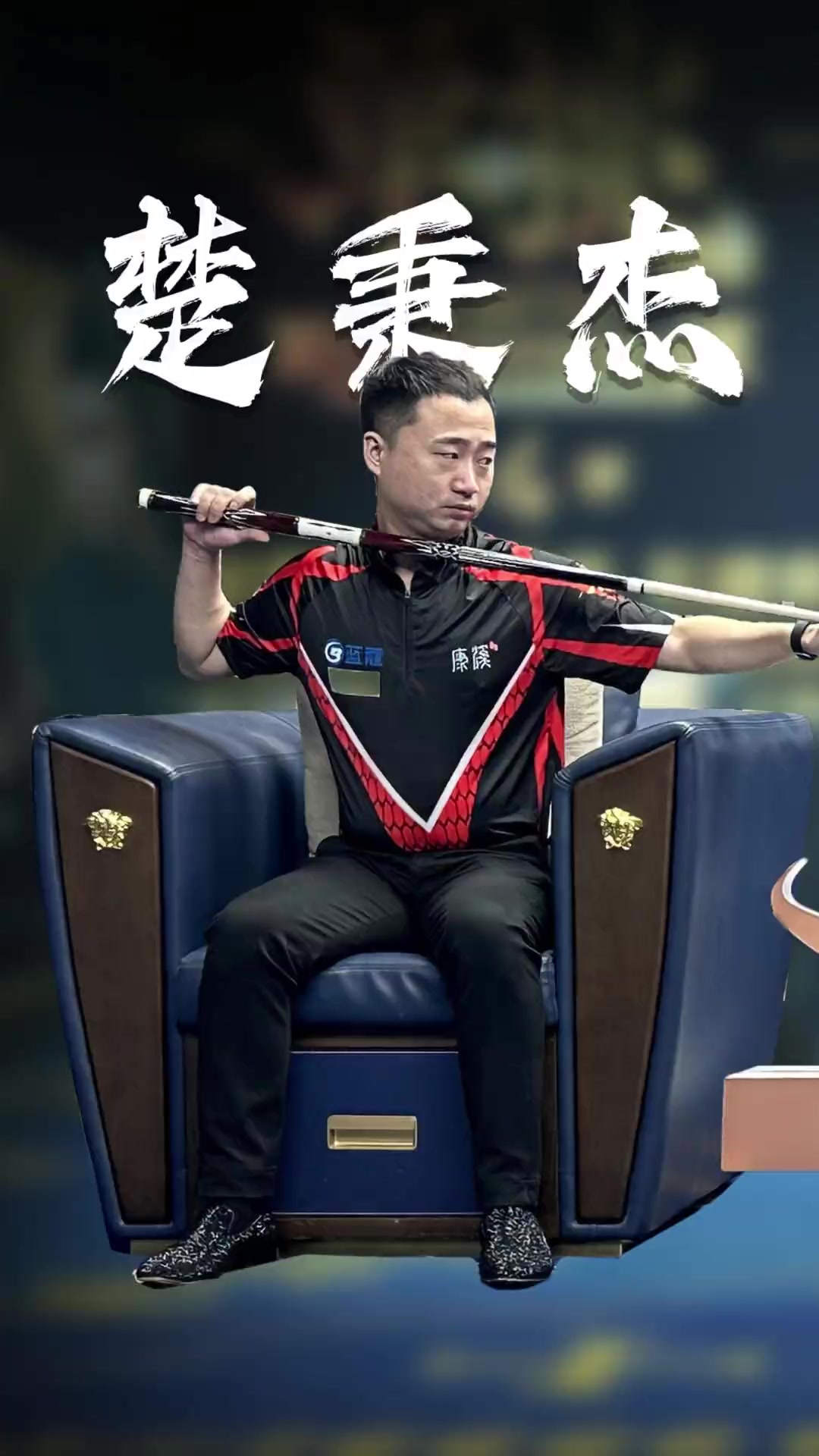 为中国下一 为中国下一